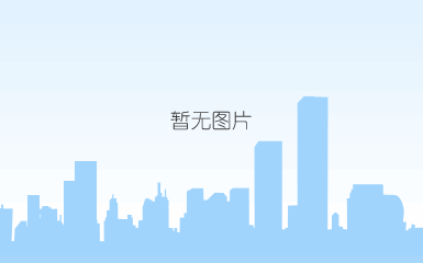 家属区
